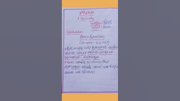 Ap dsc# new text book#importent#contant 2024