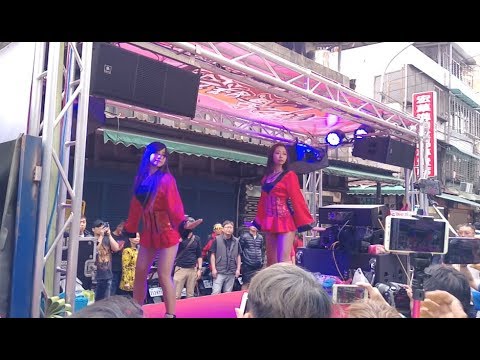 107新莊後港慈惠堂瑤池金母東巡進香回駕遶境【伸廣娛樂＆歐嗨呦熱舞(小紫、巧巧)】