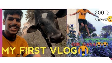 MY FIRST VLOG||MY FIRST VLOG VIRAL ON YOUTUBE||Monu vlogs07||@bablubannavlog @Aditya.Vlog.27  ❤