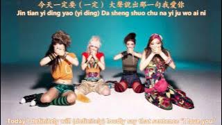 Miss A - Breathe (Chinese Ver.) [English subs   Pinyin   Chinese]