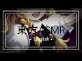 【東方ASMR】 English「Marisa Kirisame Roleplay」(Advice & Whispered Motivation)
