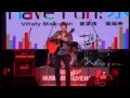 Vitaly Makukin - Summer In Broadway (Shenzhen, China)