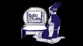 花畑チャイカと花畑チャイカの初配信を観る配信記憶にございません