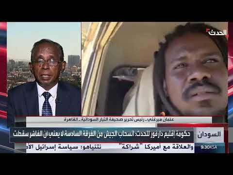 صحافي: سيناريو التقسيم يهدد مستقبل السودان