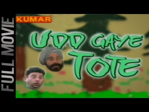 Udd Gaye Tote