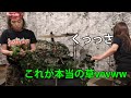 Amakusa Riot MV撮影の裏側【メイキング映像】