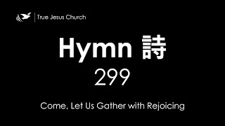 299 Come, Let Us Gather with Rejoicing