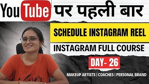 How to Schedule Instagram Reels or Posts || Growwithkhushboo 