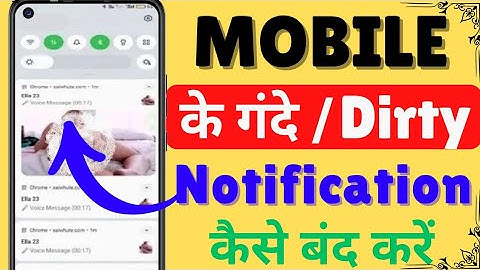 क्रोम ब्राउजर के गंदे notification कैसे बंद करे 2024 !! How to off Chrome browser notification