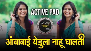 Ambabai Yedu La Nhau Ghalite Dj Song | आंबाबाई येडू ला न्हाऊ घालीते | Active pad sambal mix Dj Song