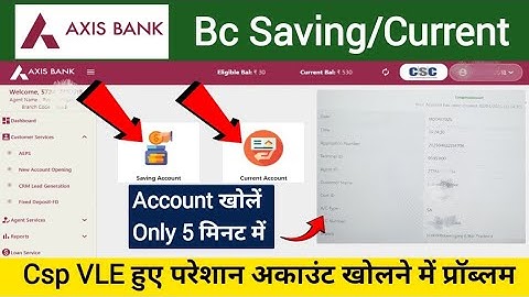 axis bank bc account open kaise karen | axis bank bc current account open kaise kare