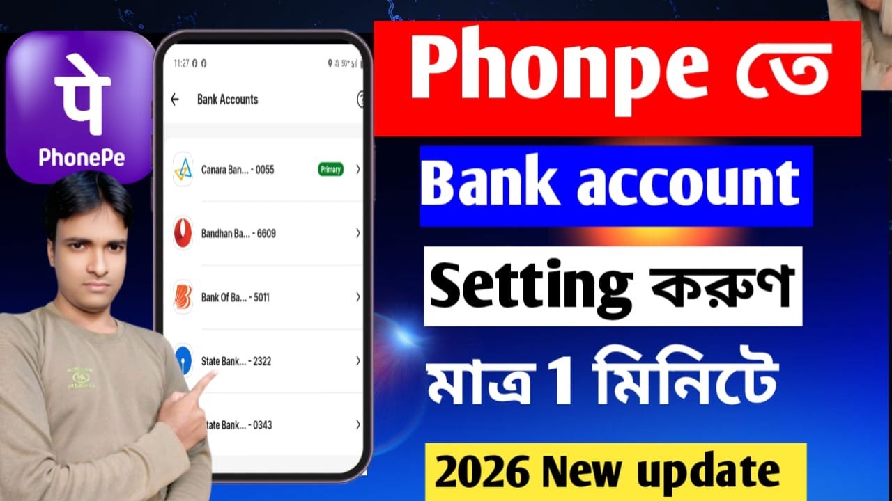 phonepe primary account change new update। phonepe primary account kaise set karen