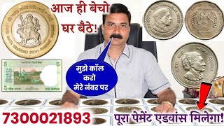 sell indian rare coins u0026 old bank note direct to real currency buyers in numismatic exhibition 2022