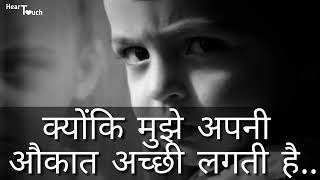 Whatsapp Status Pritish Raj6