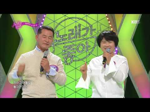 노래가 좋아 - 개과천선 내 남편 - 해뜰날.20171028