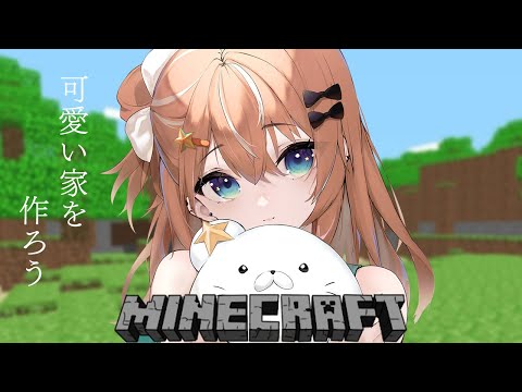 Minecraft┊︎今日も建築したいよねぇ～～～【 にじさんじ ／ 五十嵐梨花 】