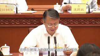 《一线》 20190827 民法典再审两分编草案/聚焦学前教育| CCTV社会与法