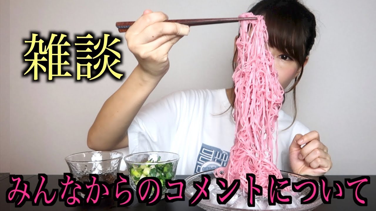 私がアンチコメントにもイイね！をつける理由