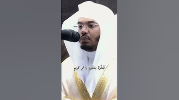 #قرآن #yasseraldossary #تلاوة_خاشعة #اكسبلور #المصحف #تلاوة_هادئة #راحة_نفسية #لايك #ياسر_الدوسري