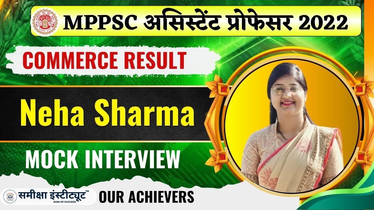 Neha Sharma | MPPSC Assistant Professor Commerce 2022 Result | Mock Interview 