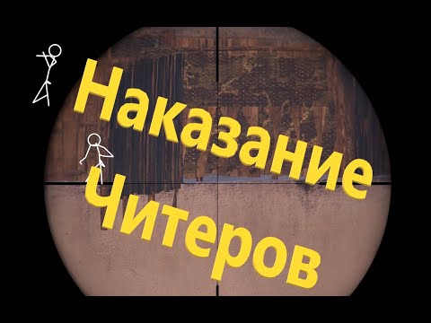Выживание Читеров (Админские Будни) DAYZ