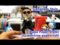 Gangnam Style?Oppa Paper Style?RicLim