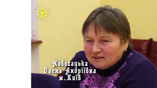 Ліквідація рубця,аневризми міжшлуночкової перегородки серця, недостатності митрального клапана серця