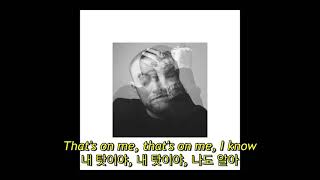 Mac Miller - That’s On Me (자막, 한글 가사, 해석, 번역, lyrics, KOR SUB)