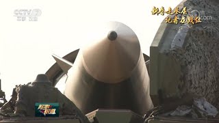 China&#39;s Missile That Can Sink USS Gerald R. Ford