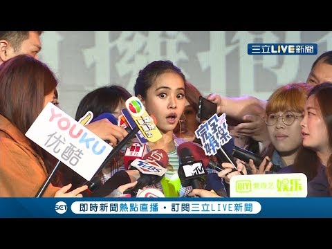 粉絲前一晚八點就來排隊!蔡依林驚訝:以為我粉絲"平均年齡群"不會漏夜排隊｜【娛樂星世界】20190120｜三立新聞台