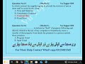 Cs625 MCQs file current 2025