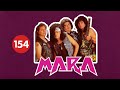 MARA - BUSCANDO EL ROCK MEXICANO