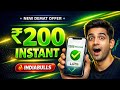 New Demat Offer 🔥 Indiabulls ₹200 Reward | Upstox &amp; Angel One Alternative