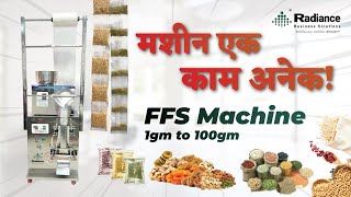 Advanced Pouch Packing machine 1 to 100 gram | Automatic pouch machine se kare apna business Start.