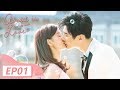 About Is Love (Tentang Cinta) | 大约是爱 | EP01 |  Yan Xi, Xu Xiao Nuo | WeTV【INDO SUB】