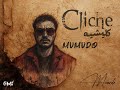 MVMVDO Track Cliche تراك كيليشه Official Lyrics Video 