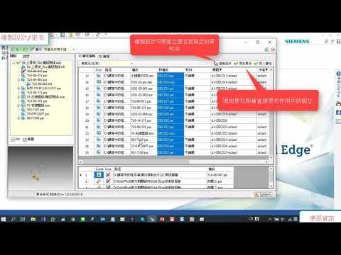 SolidEdge工具箱Demo Avi  20200824