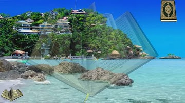 استمع سورة الإنسان كامله من القارئ زياد احمد ziad ahmed استمع كيف قرءها بصوته العذب