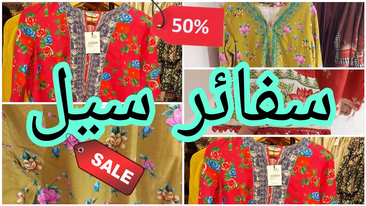 Sapphire pret sale/Sapphire ready to wear sale/Sapphire embroidered kurta sale/Sapphire 50% outfits