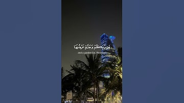 وَاتَّقُوا النَّارَ الَّتِي أُعِدَّتْ لِلْكَافِرِينَ (131) | سورة آل عمران