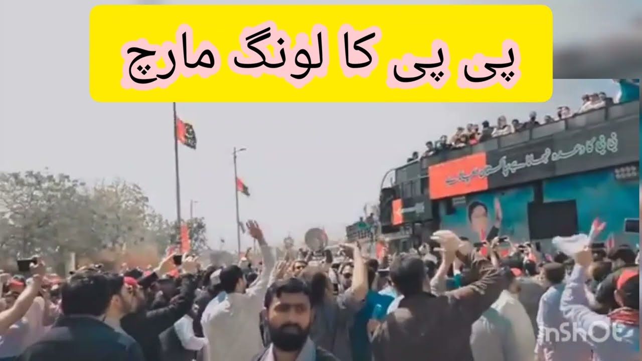 PPP Long March Start at Quied e azam Mazar, Bilawal Bhutto, 27 Febraury