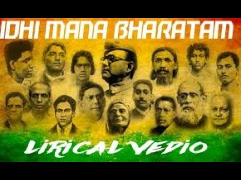 REPUBLIC DAY SPECIAL SONG  IDHIRA BHARATHAM LIRICAL VEDIO