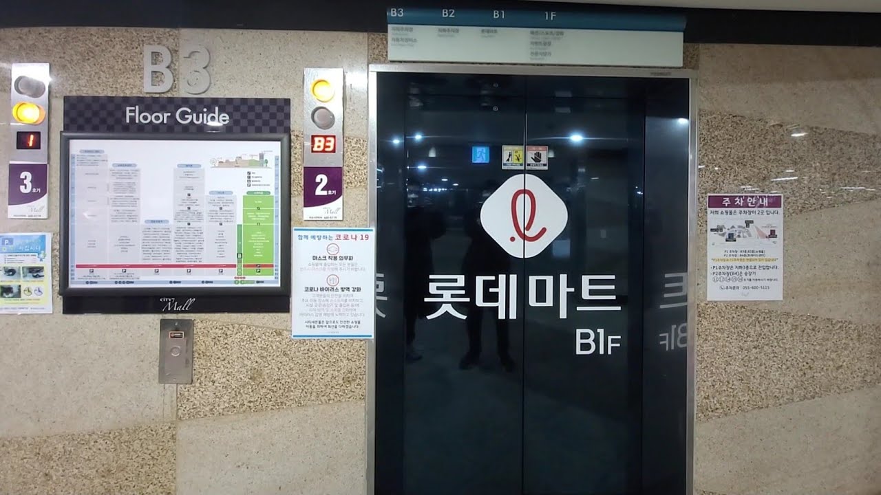 [2008 GL1] 경상남도 창원시 성산구 더시티세븐몰 오티스엘리베이터 GL1 (2,3호기)