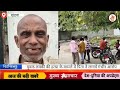 खंडवा- युवक लक्की करौली की हत्या के मामले में पिता ने लगाए गंभीर आरोप, क्षेत्रवासी ने खोले कई राज़