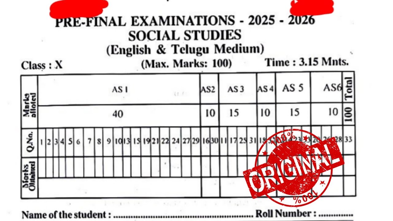 AP 10th Social Studies Pre-Final 💯 Real Question Paper 2025-2026🥳