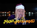 سورة الحشر كاملة من أروع ما جود الشيخ عبد الباسط عبد الصمد   