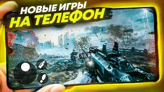 🔥 ТОП ЛУЧШИХ ИГР НА АНДРОИД & iOS 2022