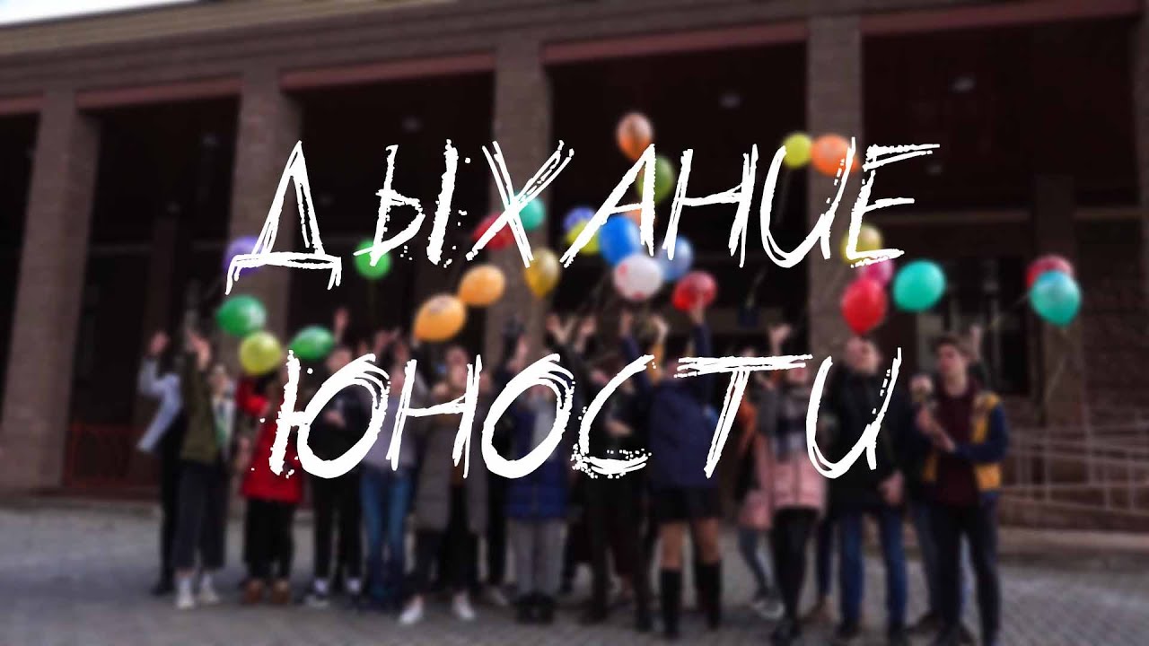 Команда камера мотор