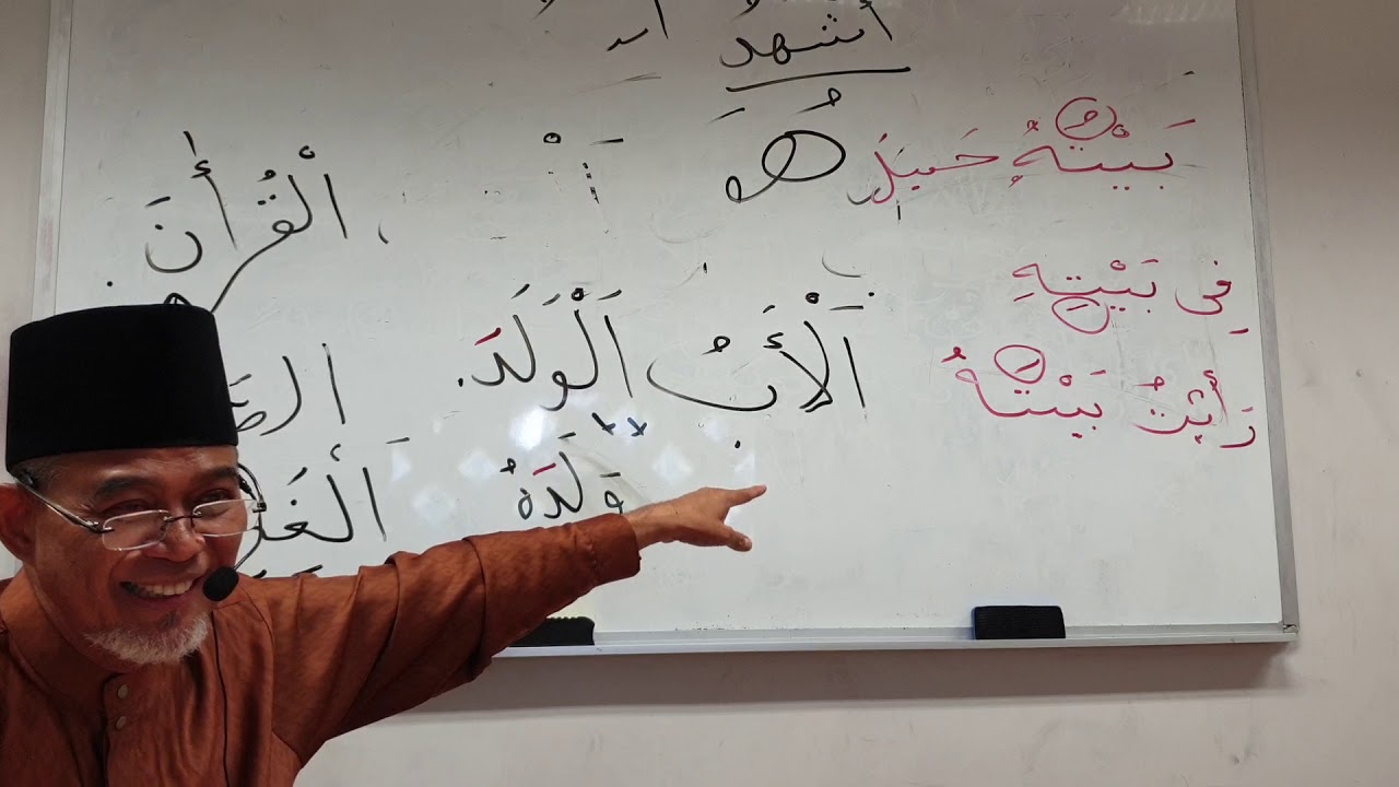 Bahasa Arab 06022020 pt 02 - YouTube