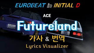 Ace / Futureland 가사&번역【Lyrics/Initial D/Eurobeat/이니셜D/유로비트】